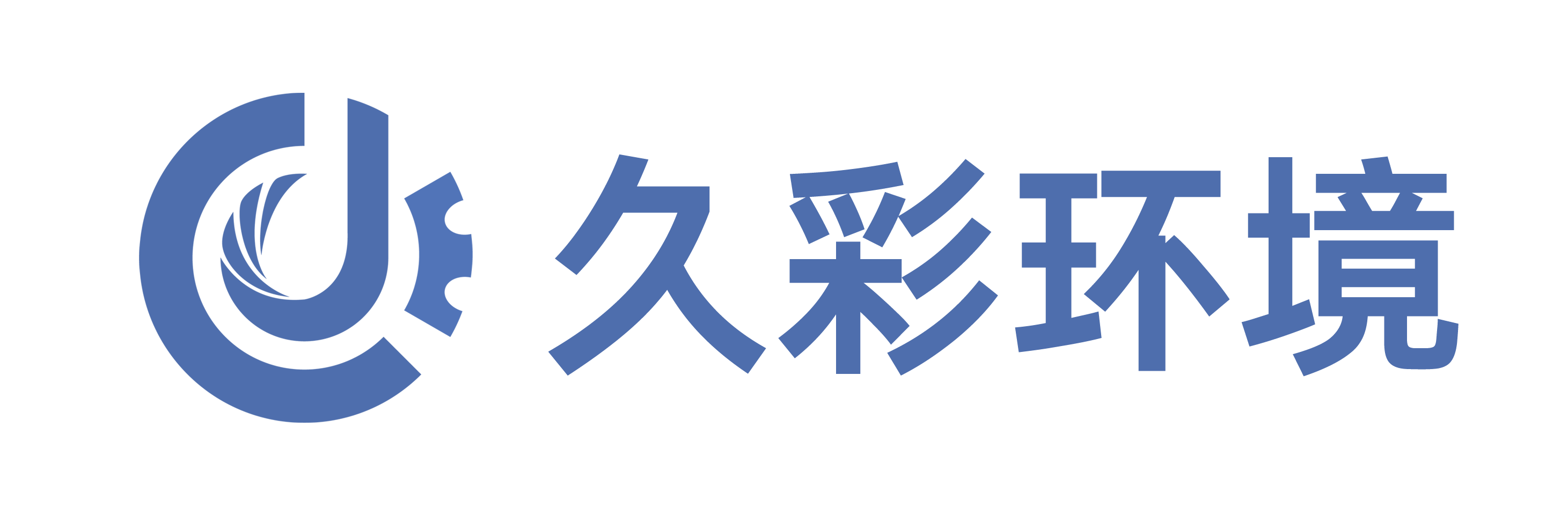 常州久（jiǔ）能機電有限公司/常州久（jiǔ）彩（cǎi）環境科技有限公司