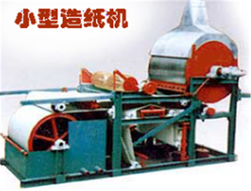 環保造紙（zhǐ）機滲漏的主要產生原因