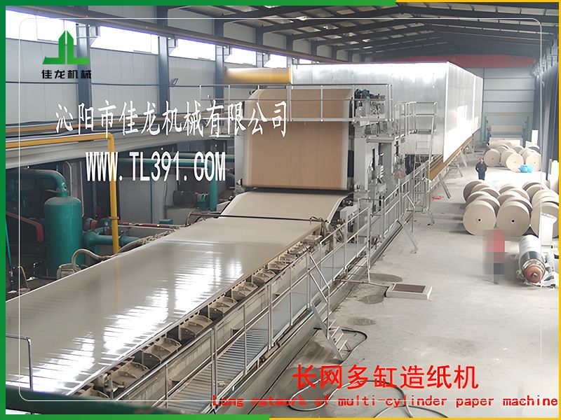 2400mm雙疊網牛皮（pí）紙造紙機