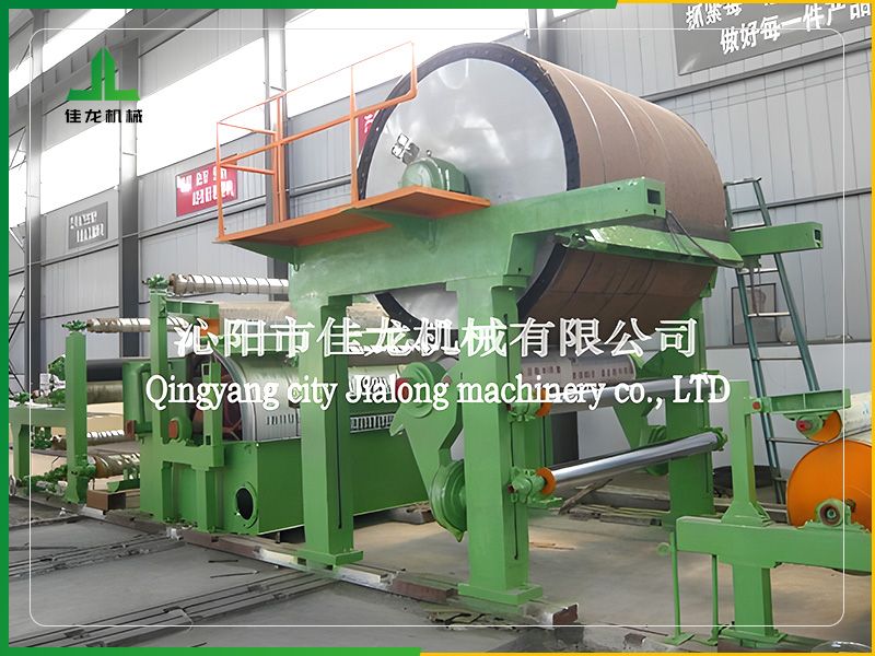 倒掛（guà）漿衛生紙機