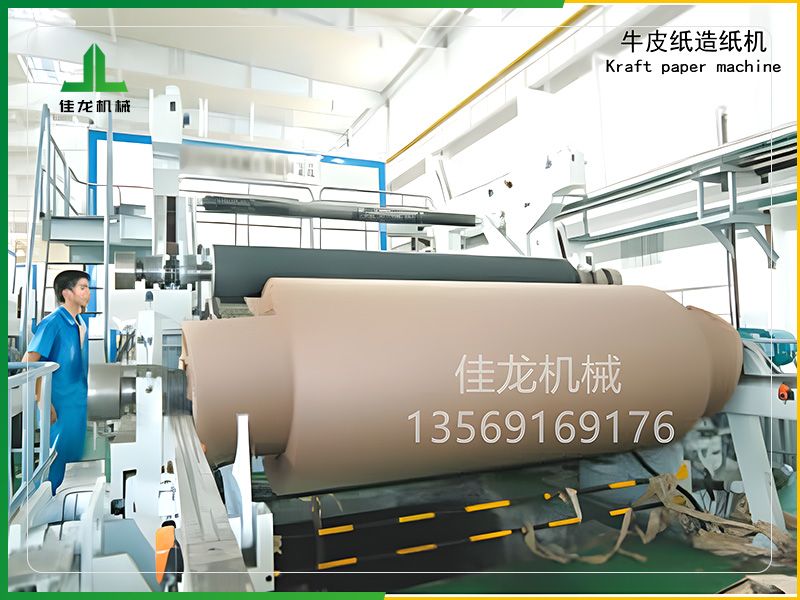 1092-4200型多缸多（duō）網板紙造紙機