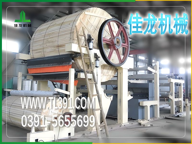 1880型（xíng）衛生紙造紙機